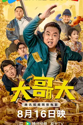 小嫂子