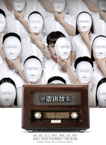 亚洲一区二区精品在线观看