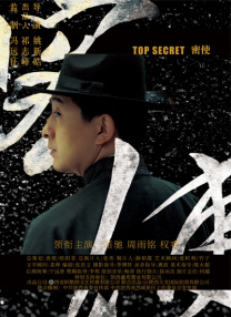 亚洲一区二区精品在线观看
